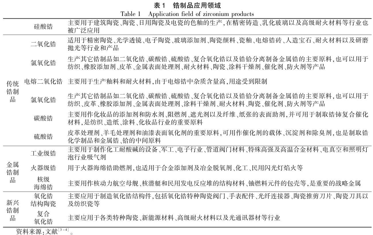 1729561288549266.jpg b1.jpg